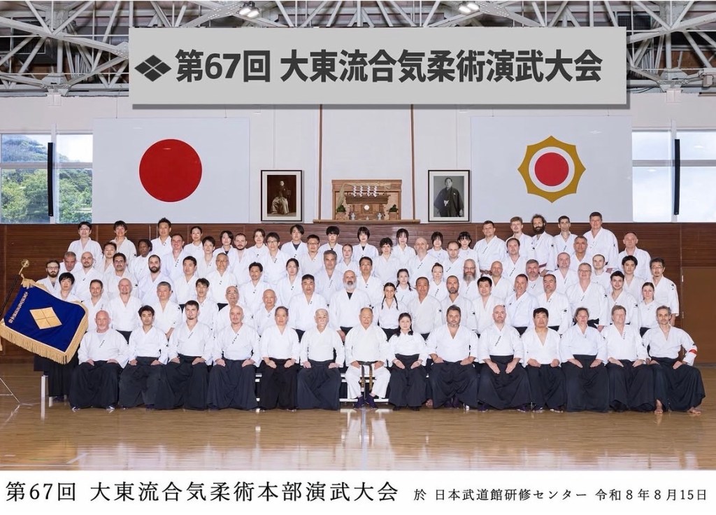 Teilnehmer beim Katsuura Seminar 2026